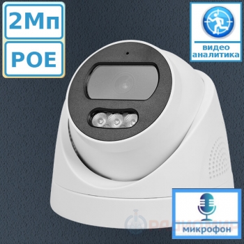 AltCam IDF23IR - 2Мп уличная IP-камера с POE и микрофоном